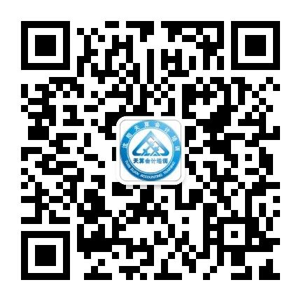哈爾濱市南崗區企興會計培訓學校培訓官微(wēi)