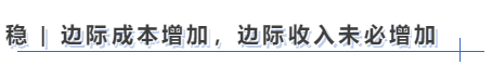 中級會(huì)計穩心神
