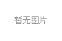 2019年高(gāo)級會(huì)計師《高(gāo)級會(huì)計實務》考試大(dà)綱解讀